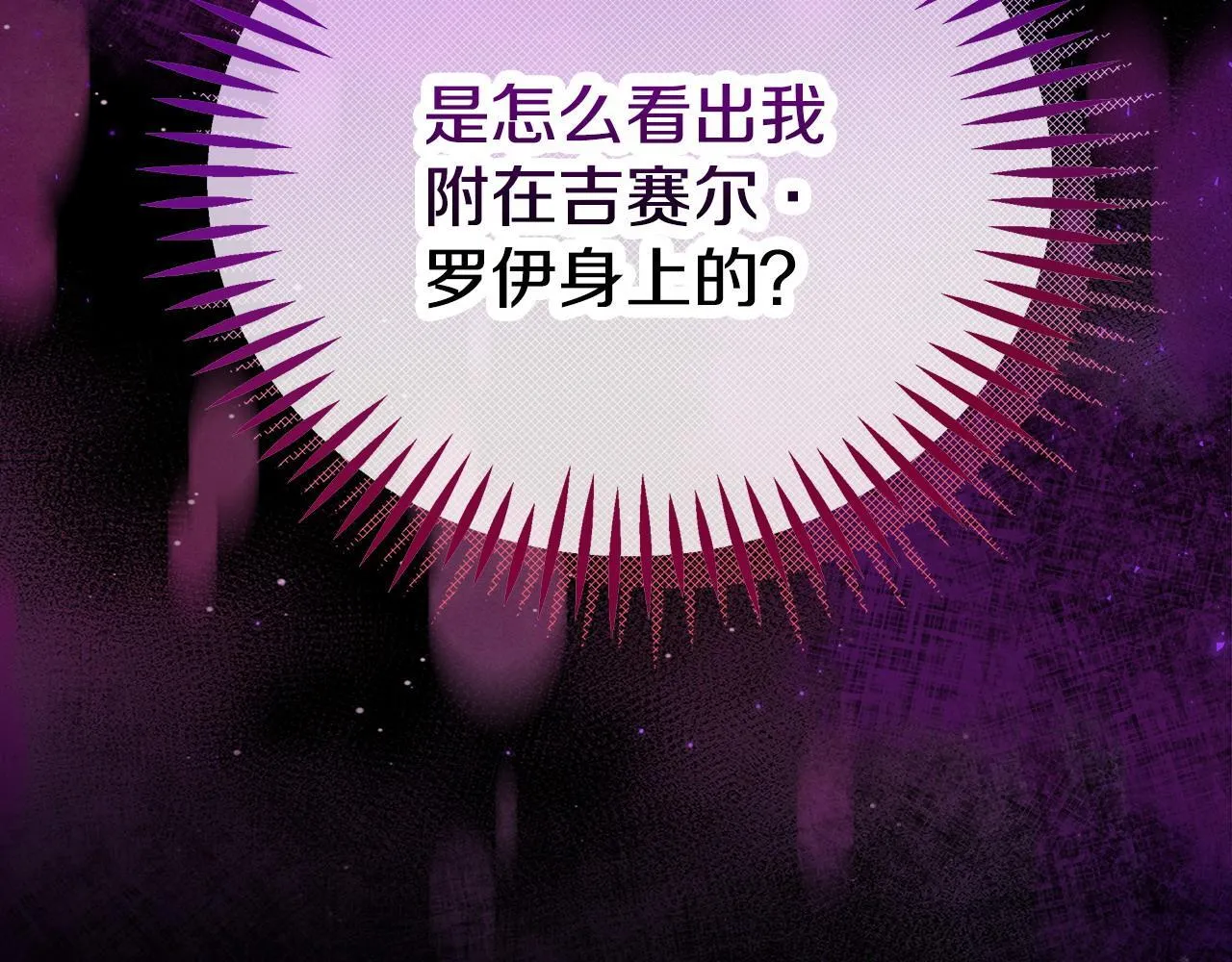 第51话 我懂你128