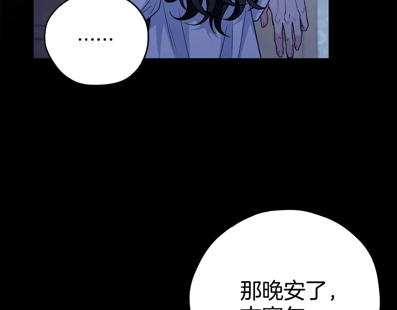 第42话 反派的沦陷58