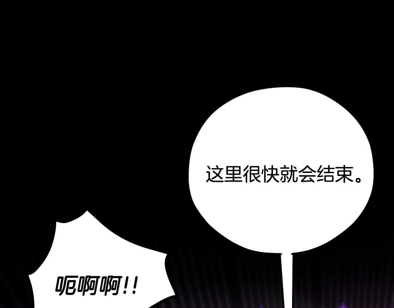 第37话 男二的反击70