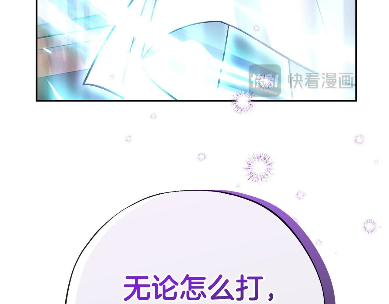 第36话 恶战246