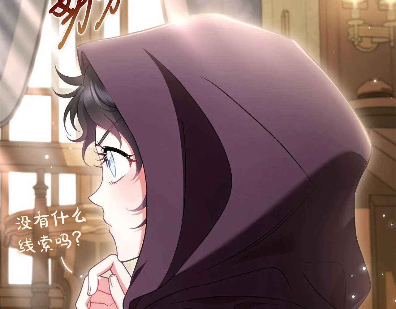 第45话 幻想以后65