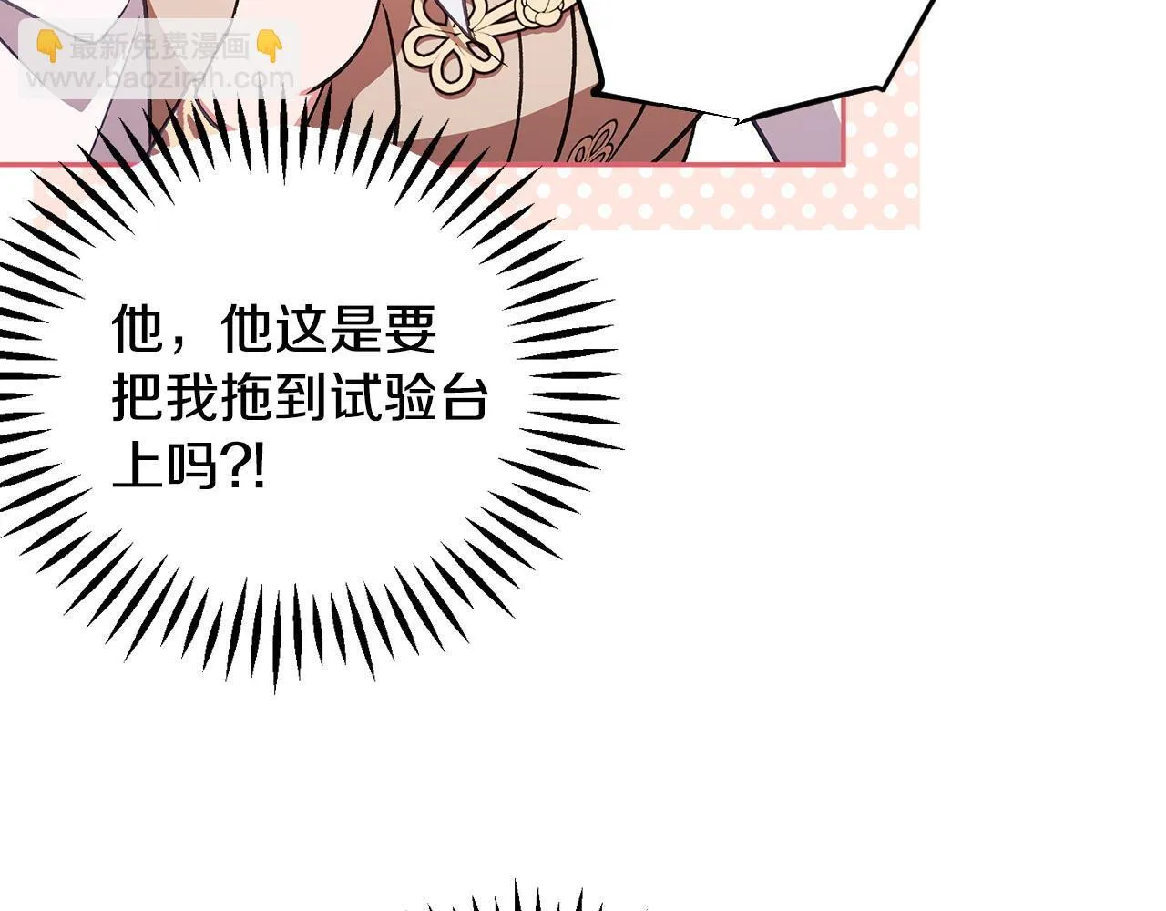 第38话 渊源215