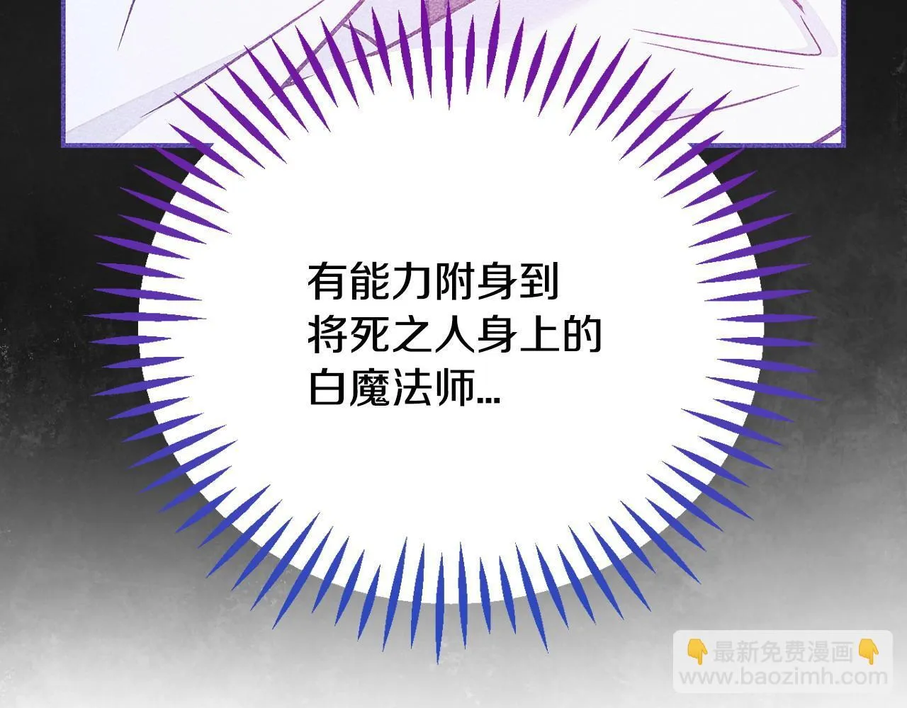 第37话 男二的反击156