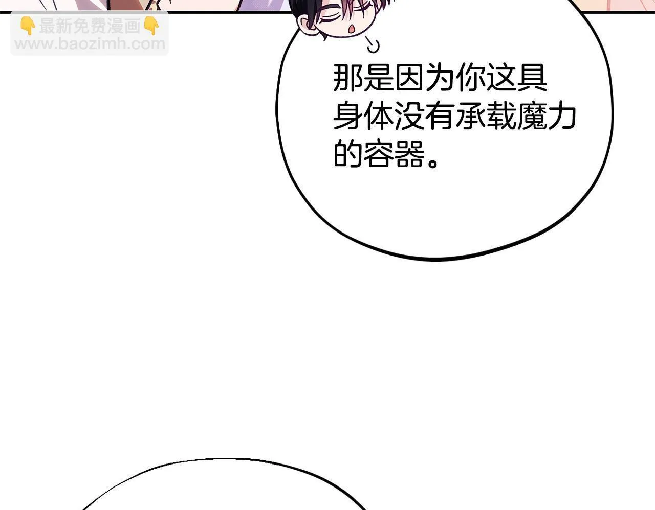 第39话 变样149