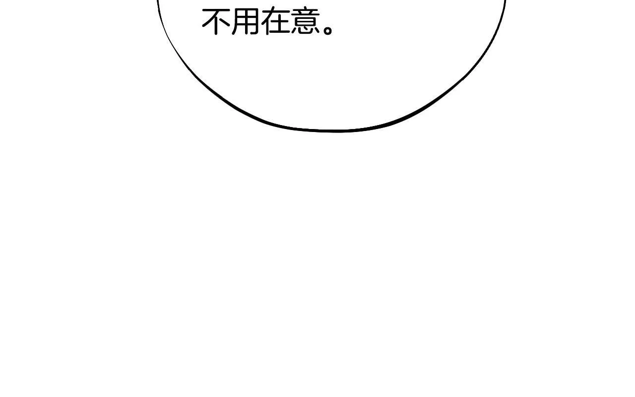 第48话 守护boss47