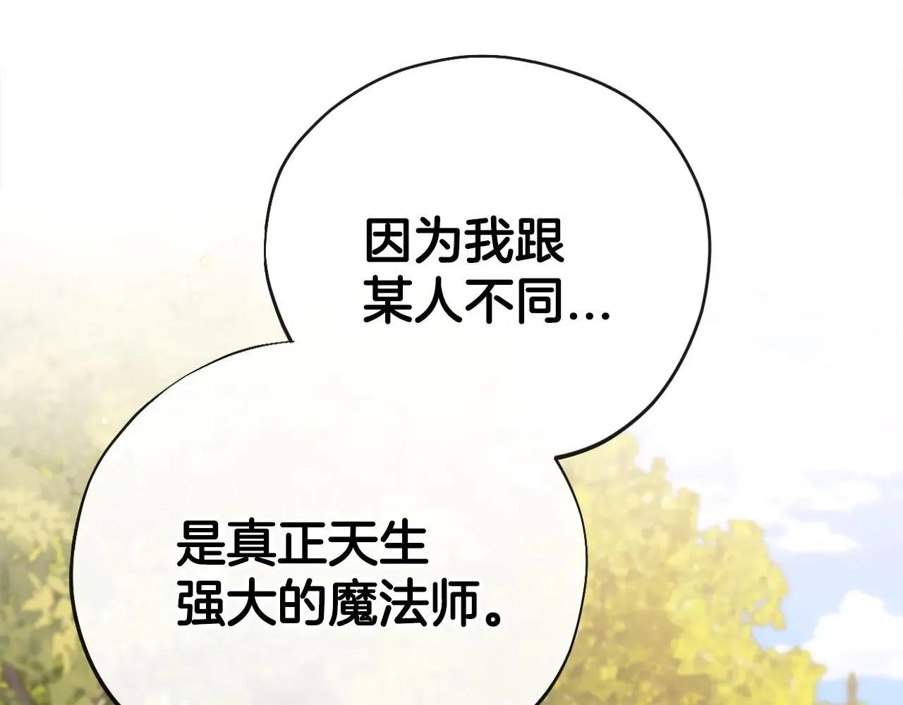 第47话 少说废话107