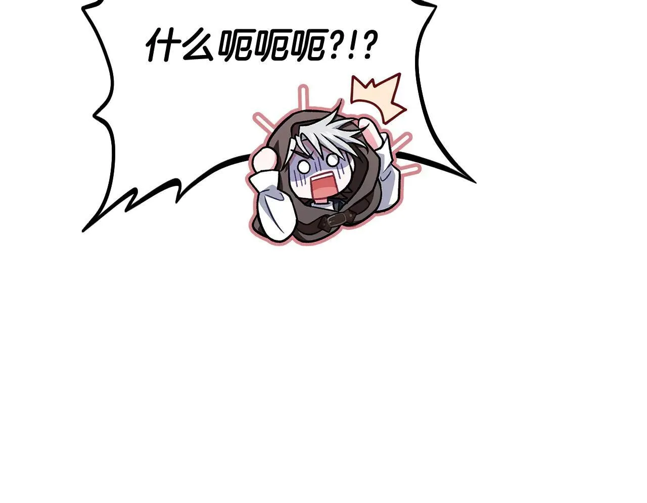 第47话 少说废话252