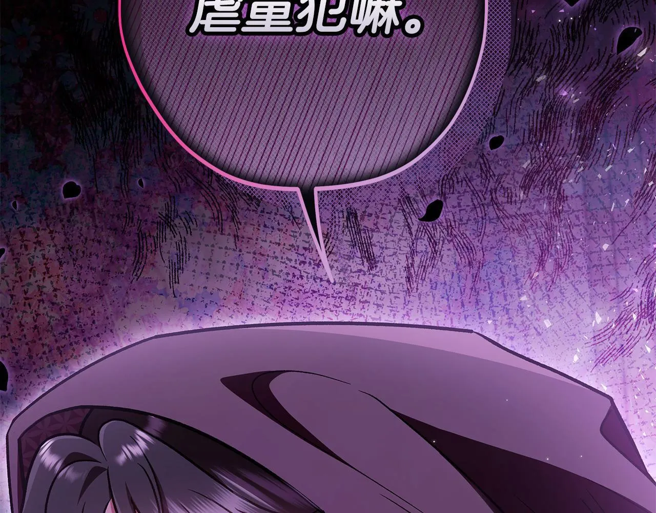 第45话 幻想以后200