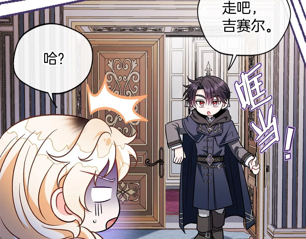 第39话 变样176