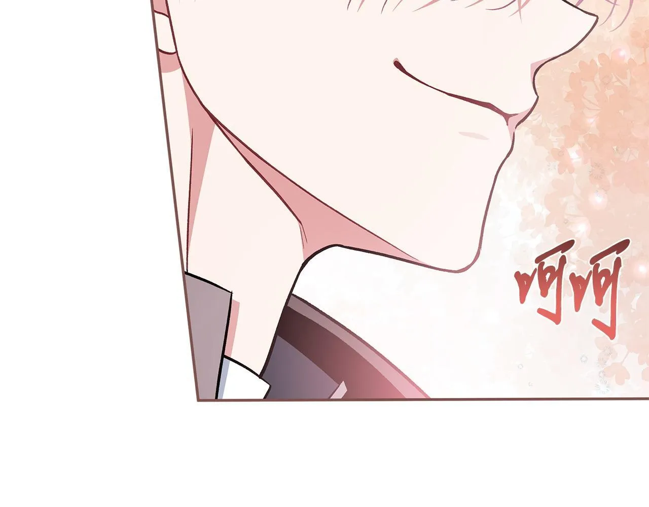 第45话 幻想以后70