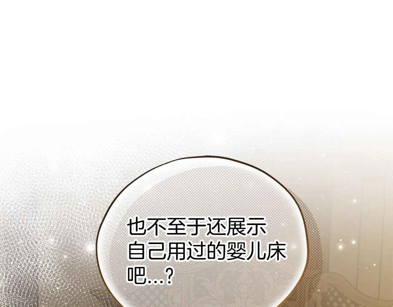 第45话 幻想以后81
