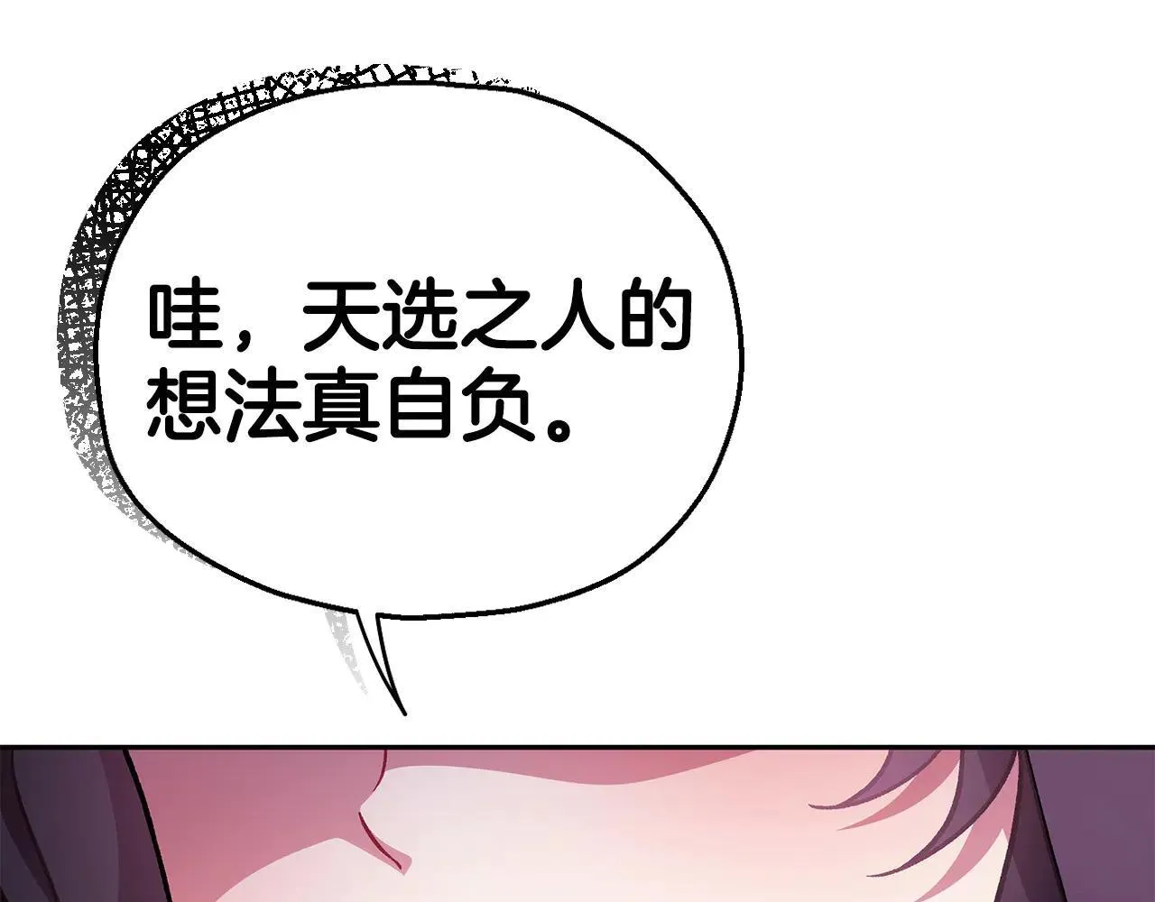 第47话 少说废话131