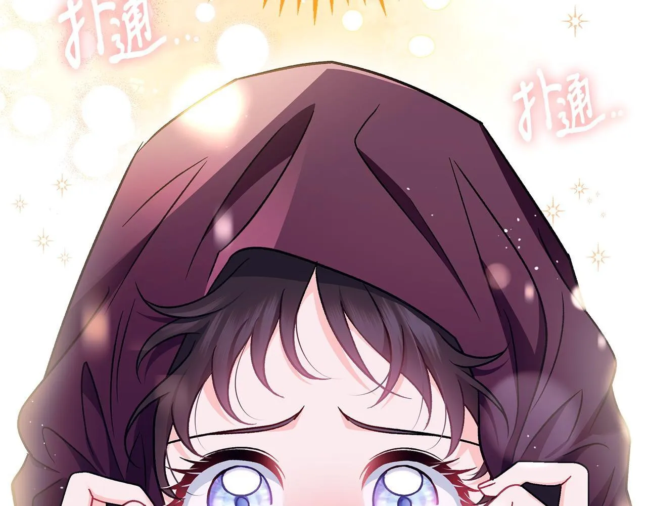 第40话 太，太近了124
