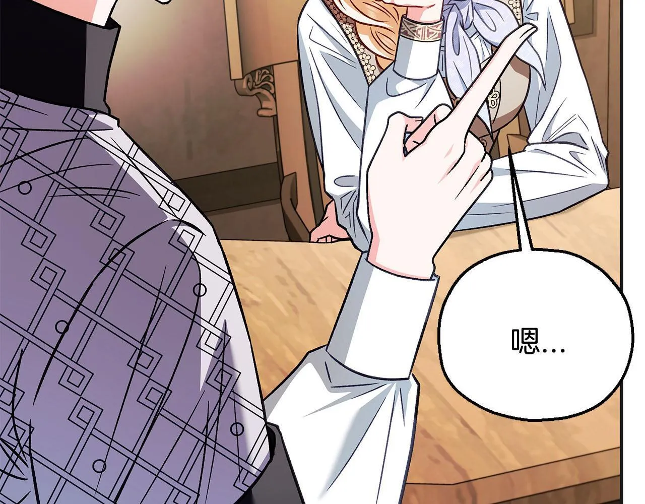 第35话 你说我喜欢谁？163
