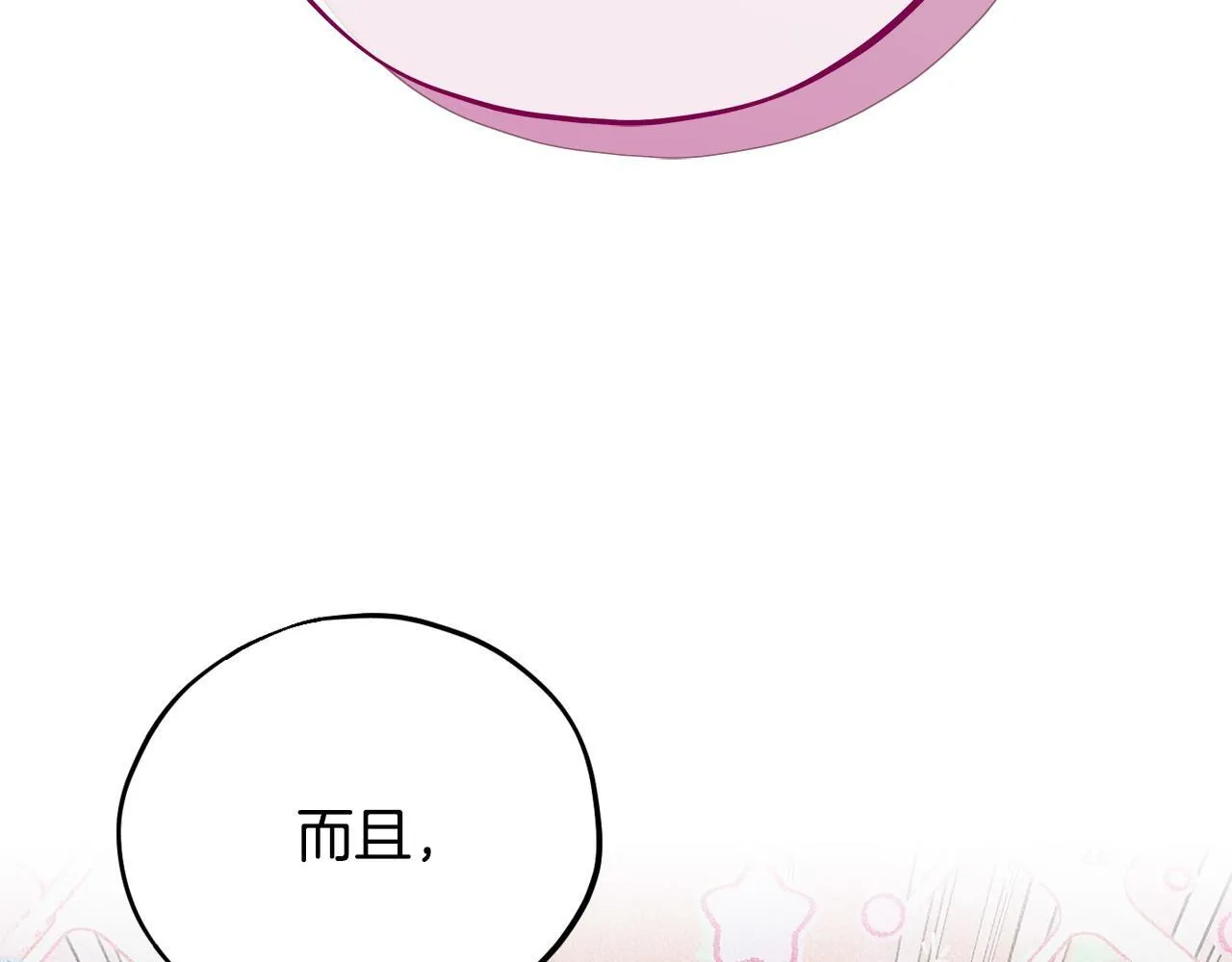 第35话 你说我喜欢谁？113