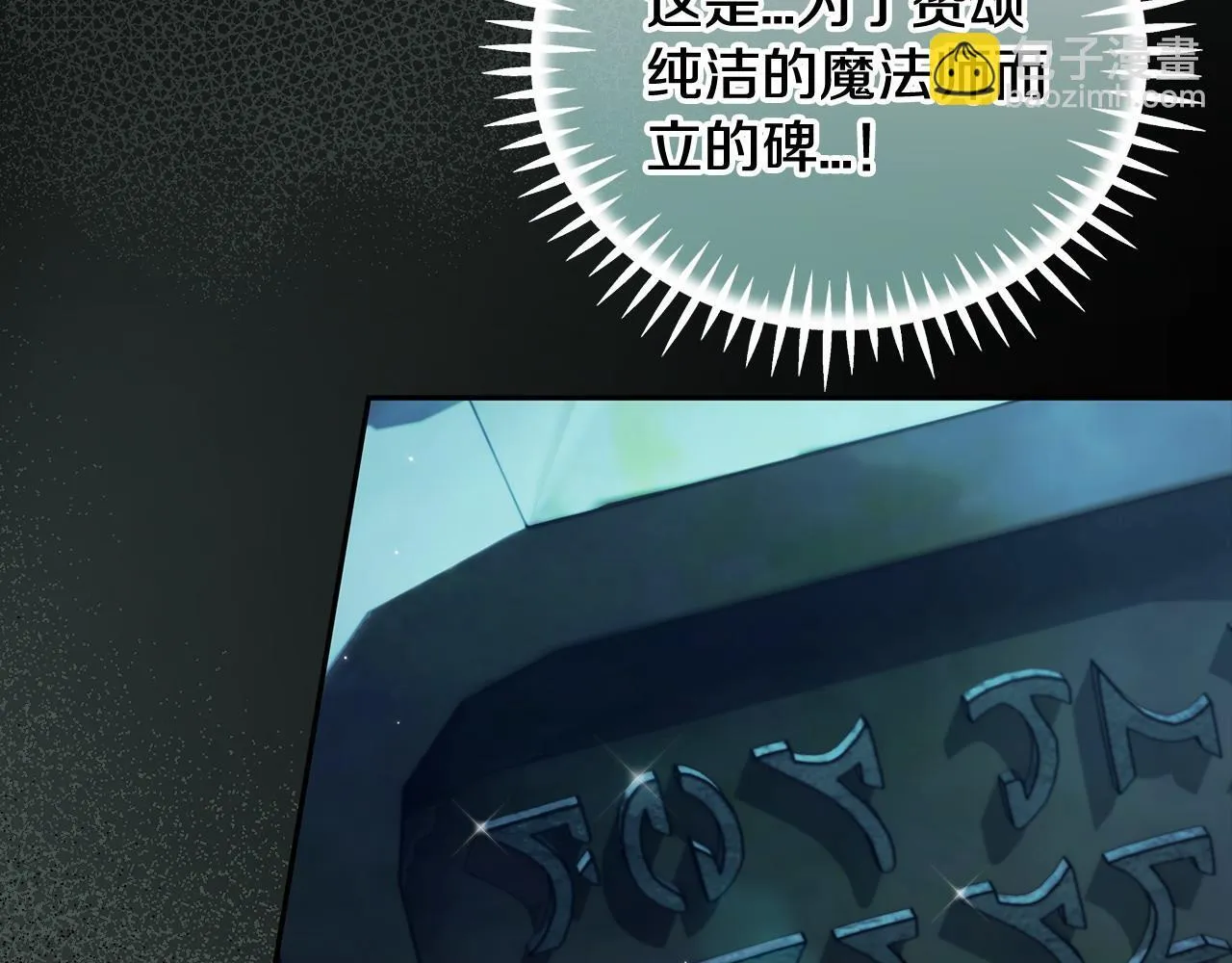 第48话 守护boss220
