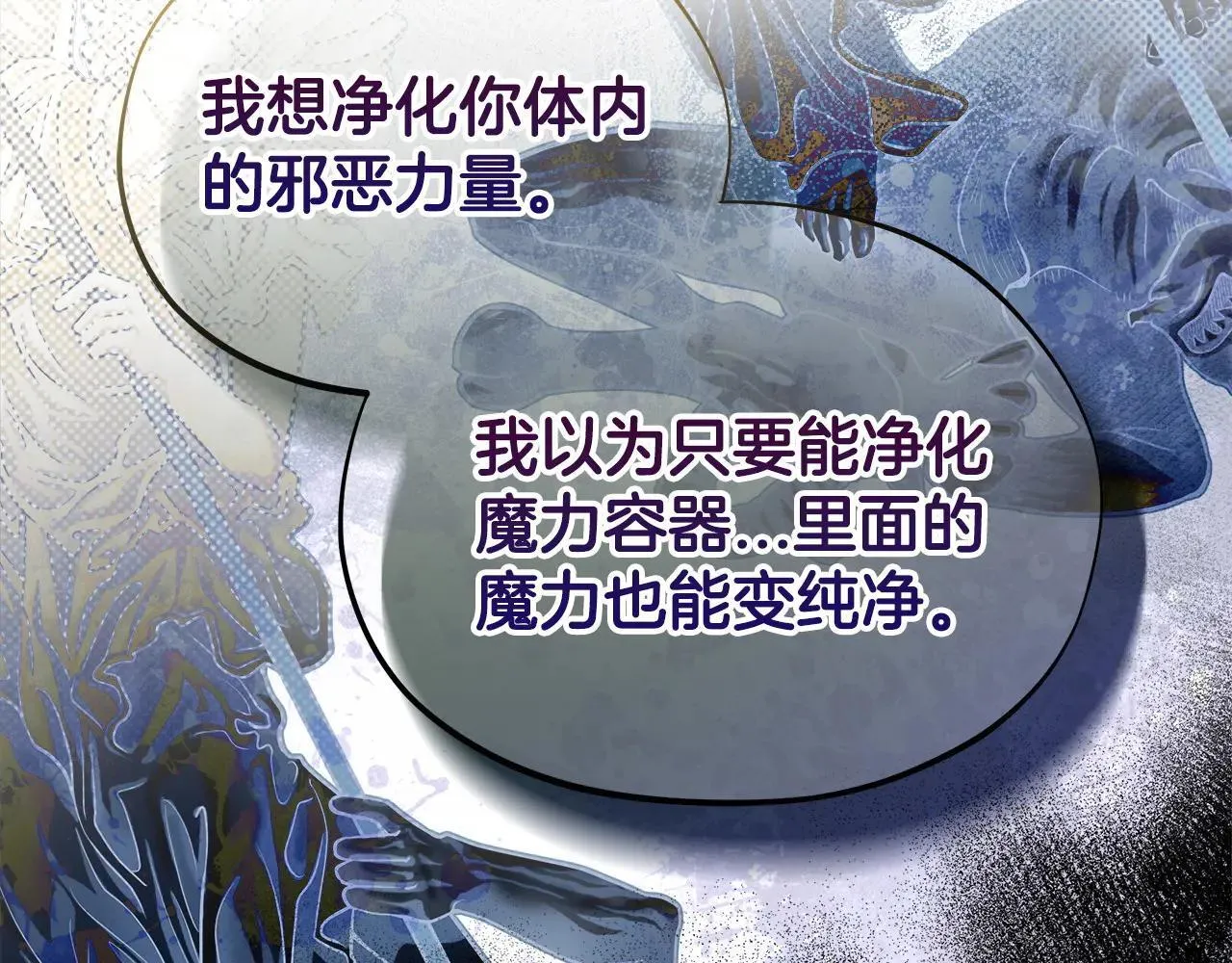 第47话 少说废话50