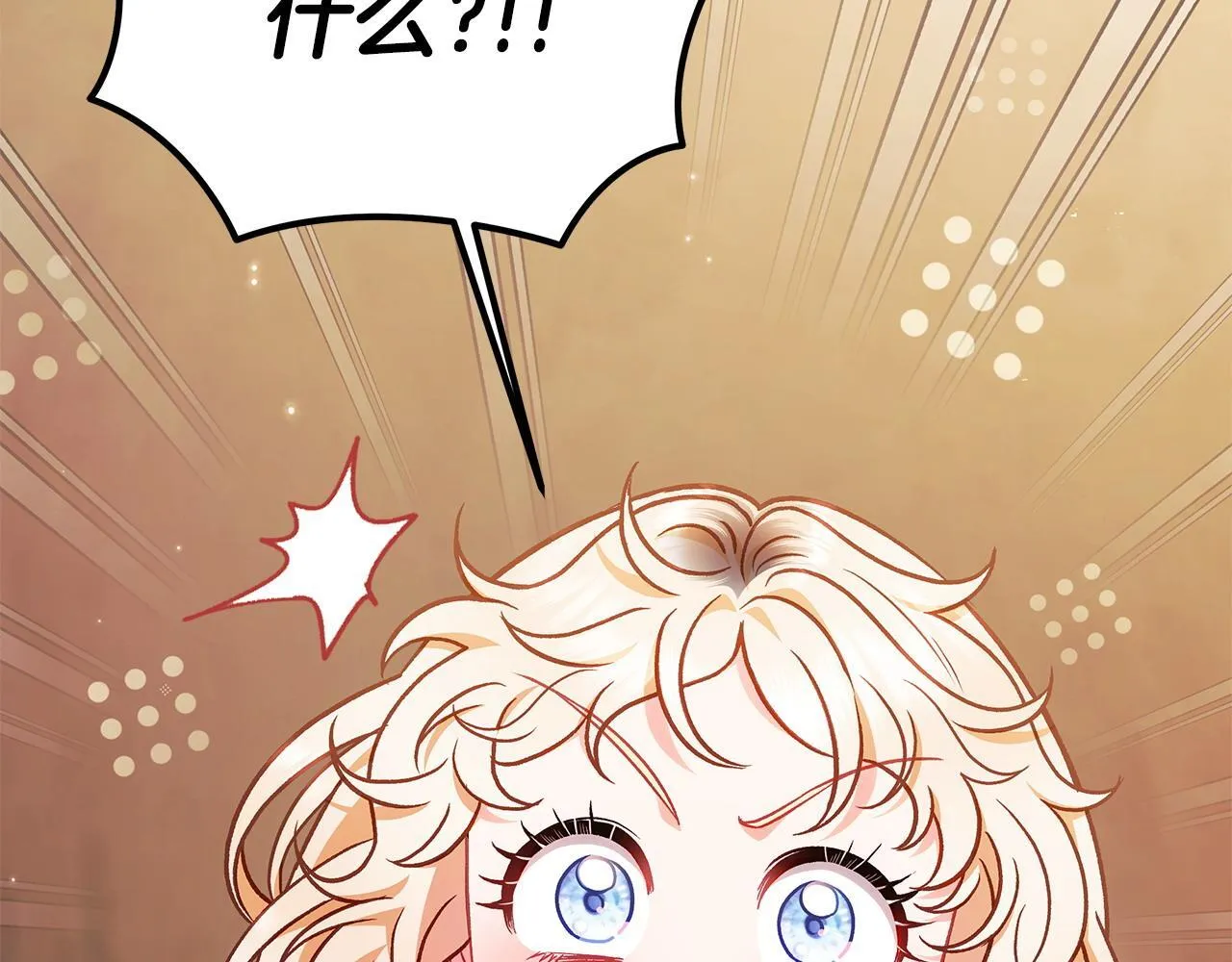第35话 你说我喜欢谁？241