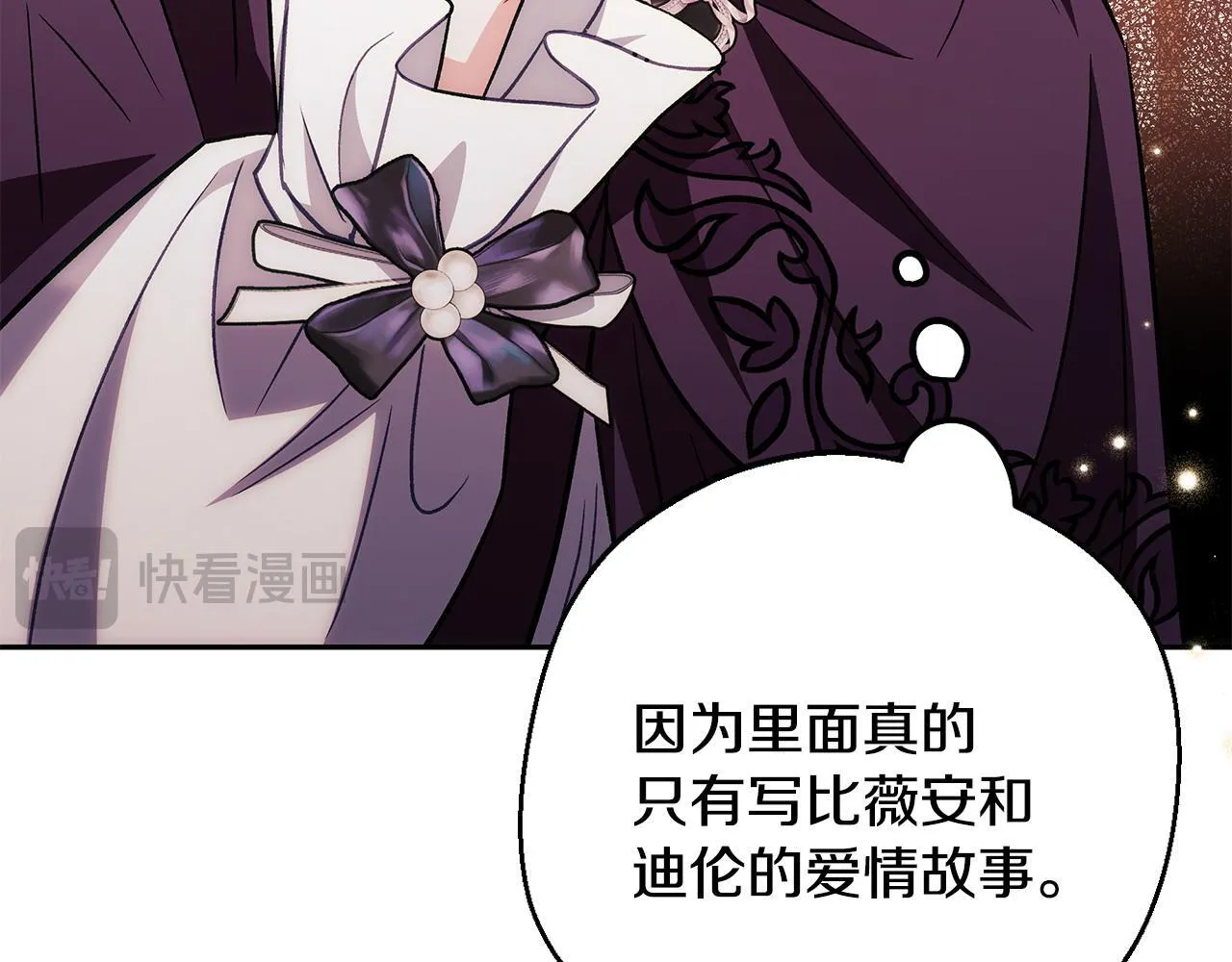 第44话 假公济私179