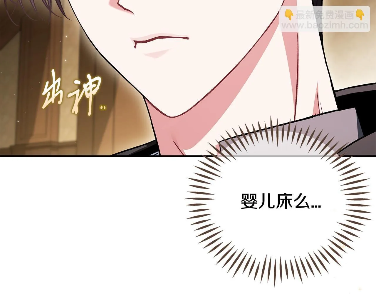 第45话 幻想以后91