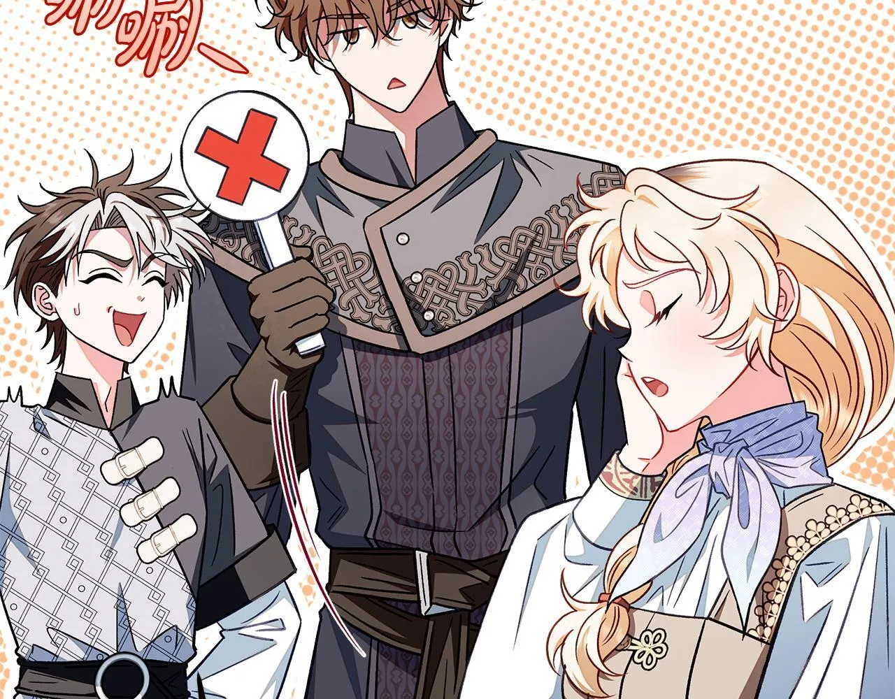 第35话 你说我喜欢谁？180