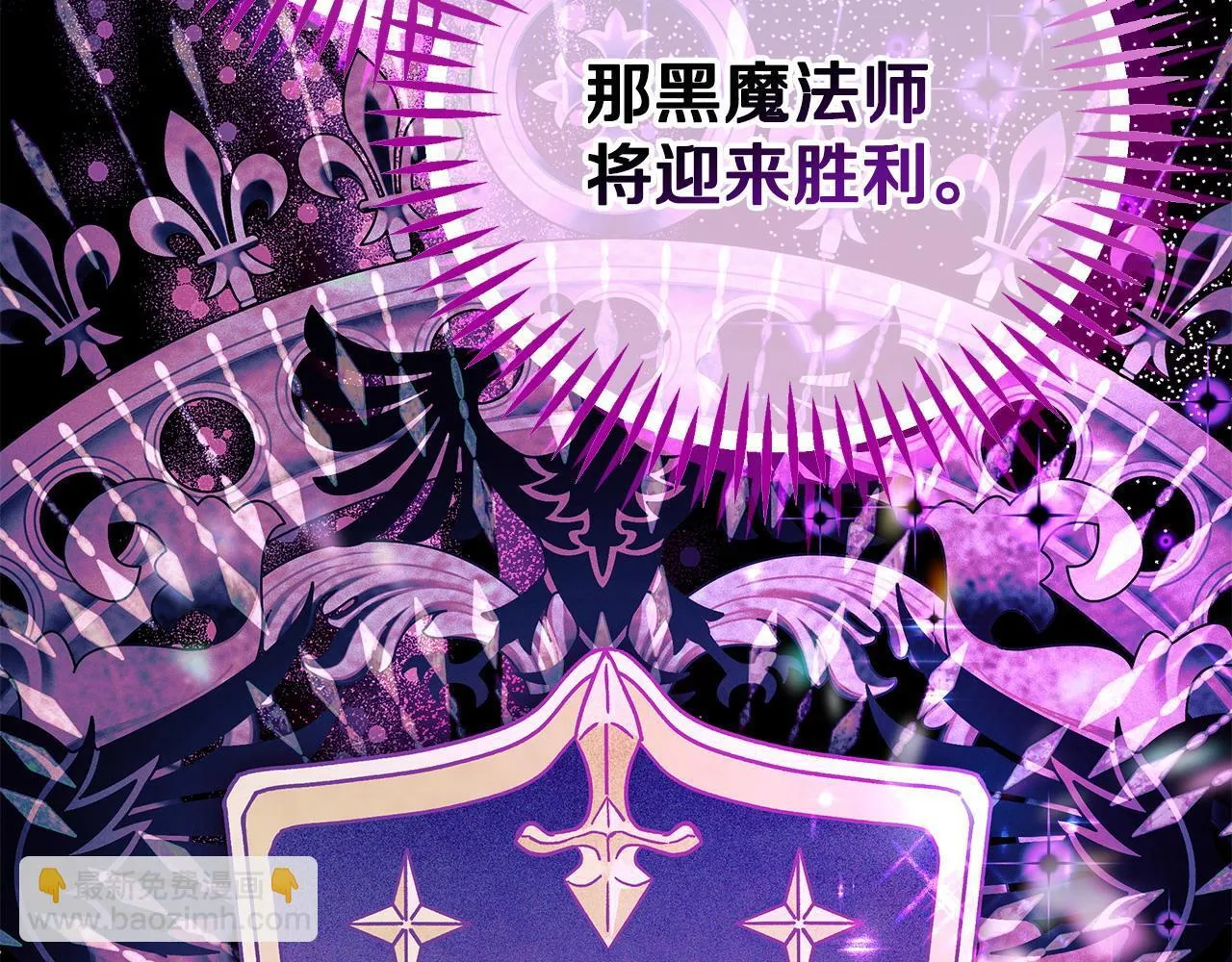 第48话 守护boss66