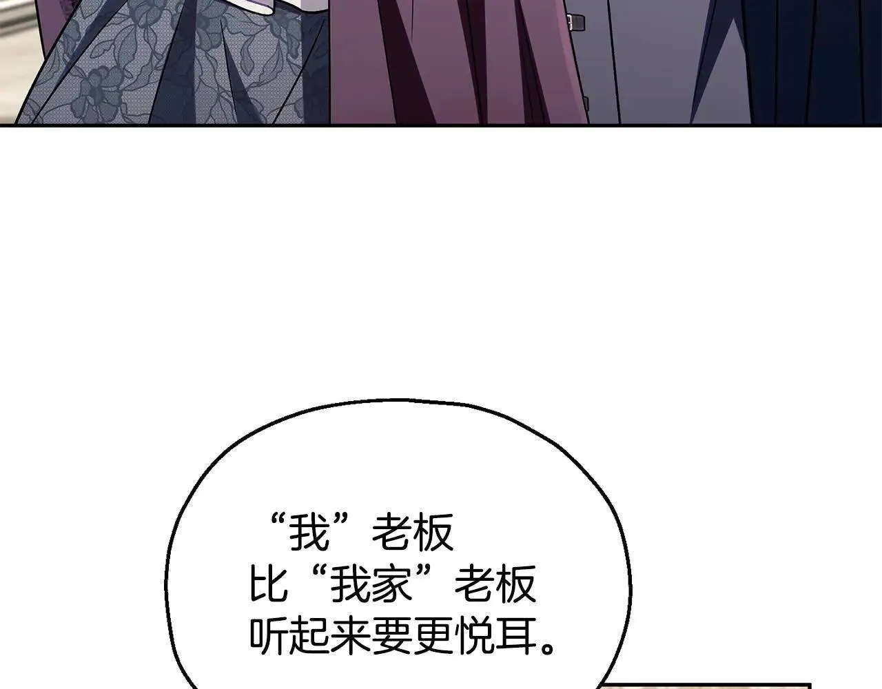 第47话 少说废话204