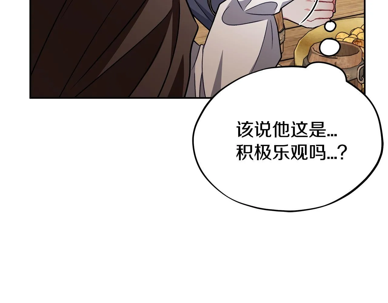 第48话 守护boss113
