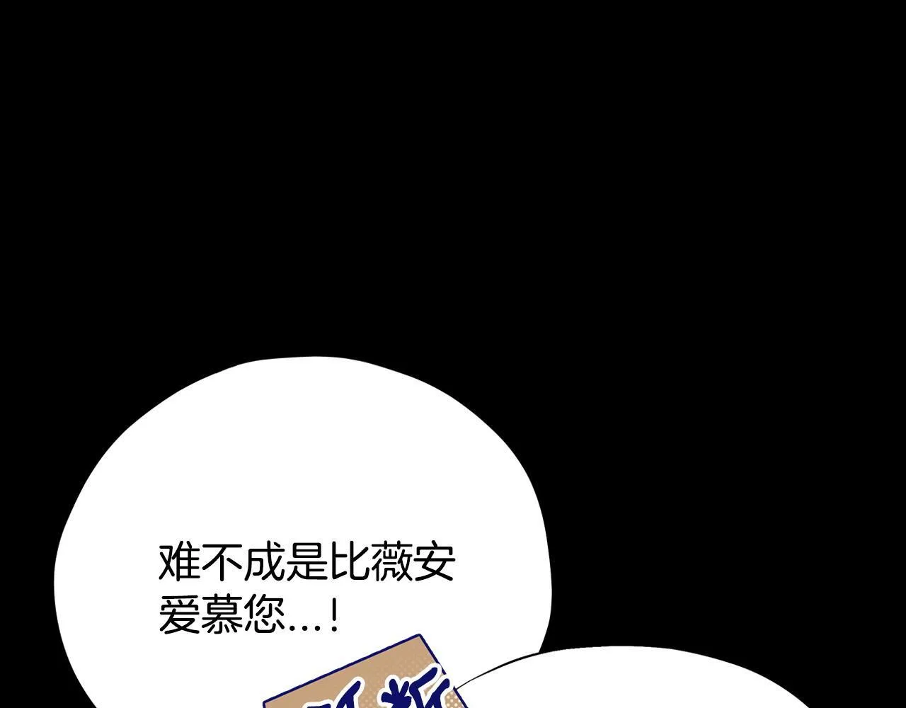 第45话 幻想以后48