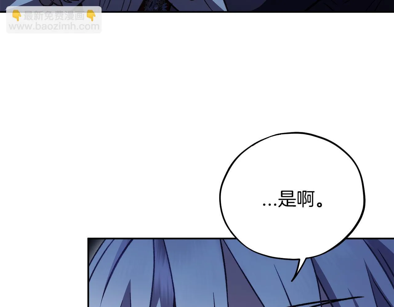 第43话 拒绝PUA105