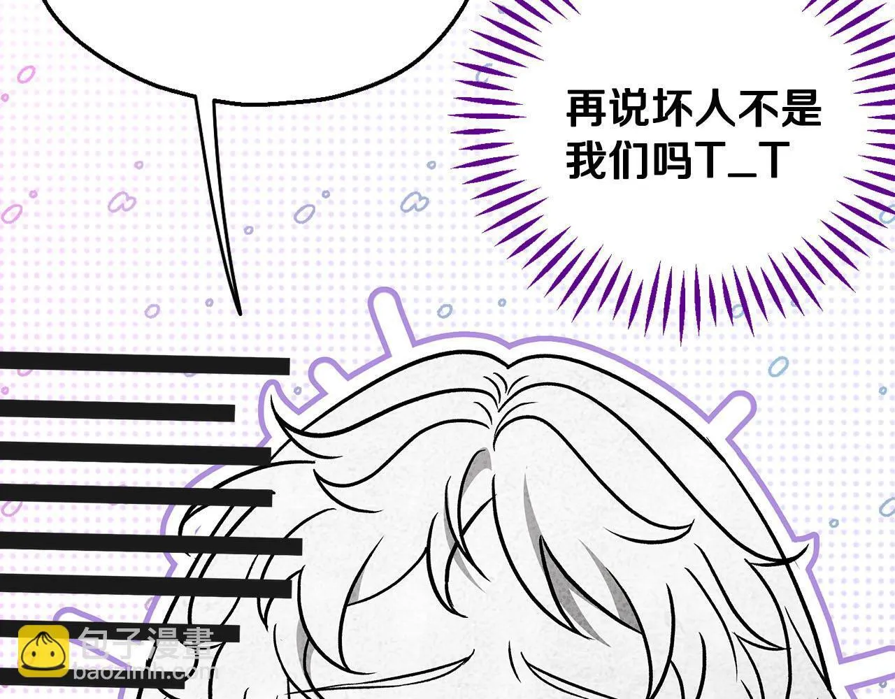 第36话 恶战21