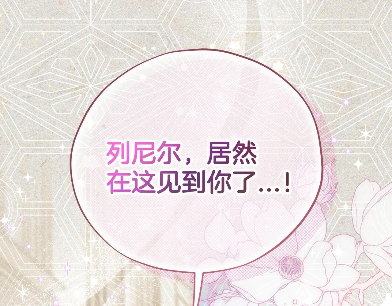 第46话 随地大小告白163