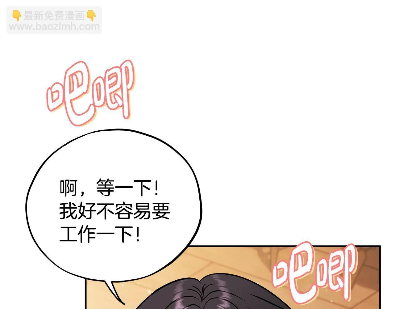 第41话 一起睡28