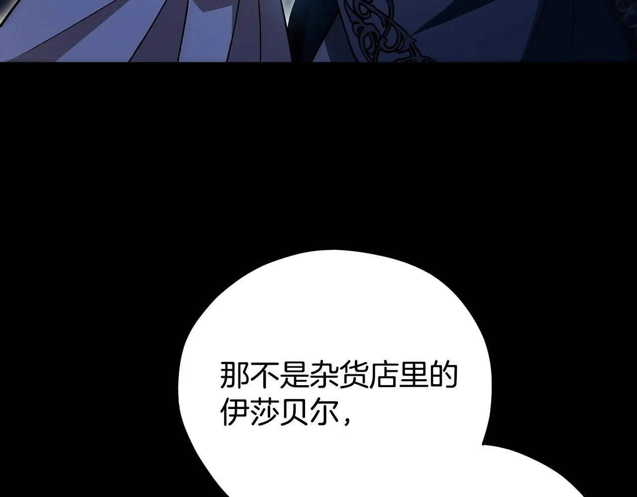 第50话 还我肉体78