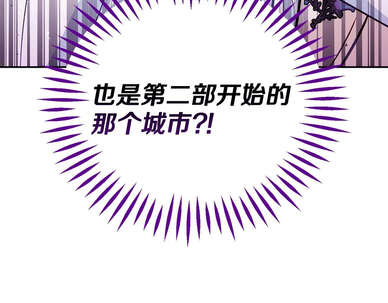 第39话 变样222