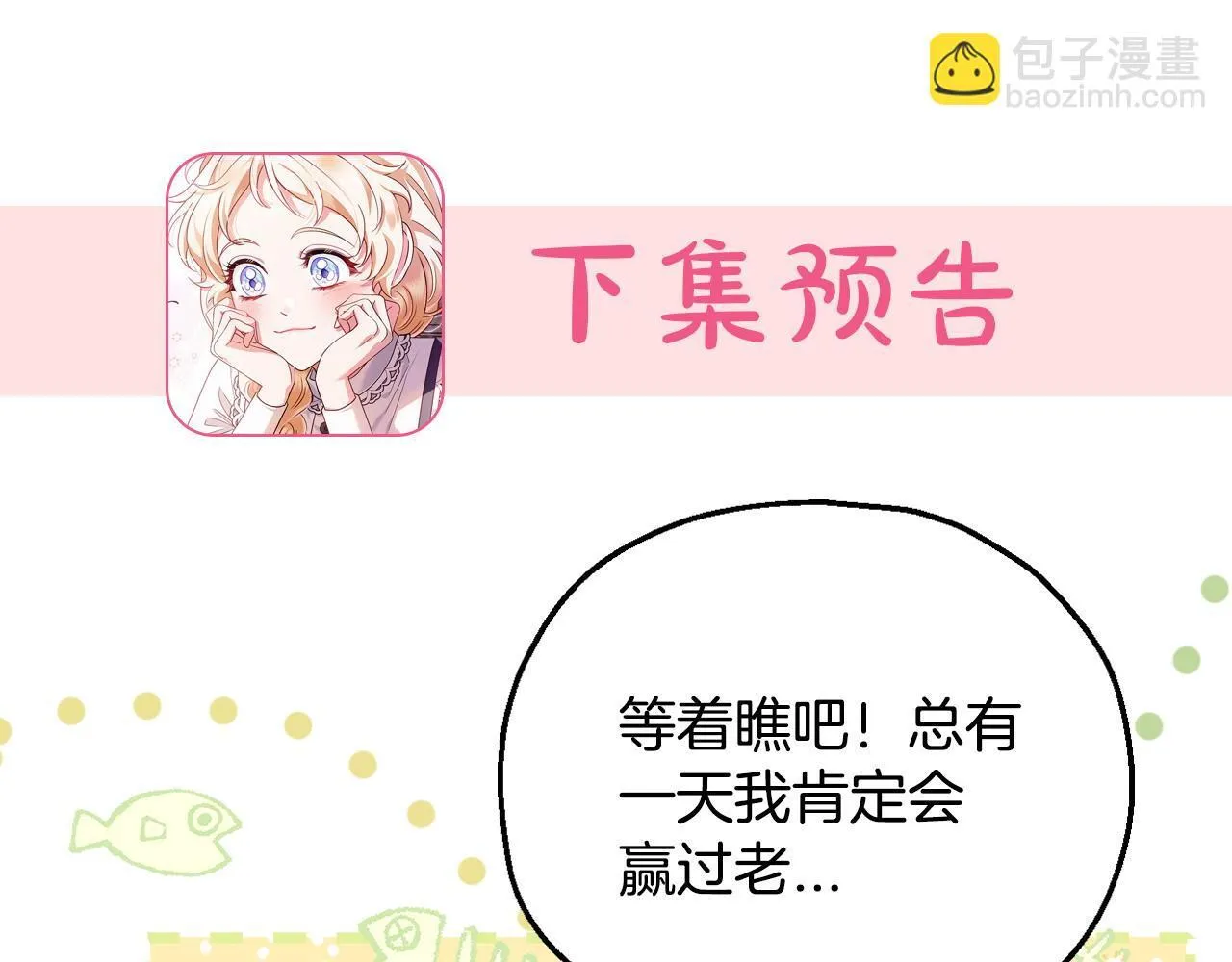 第39话 变样224