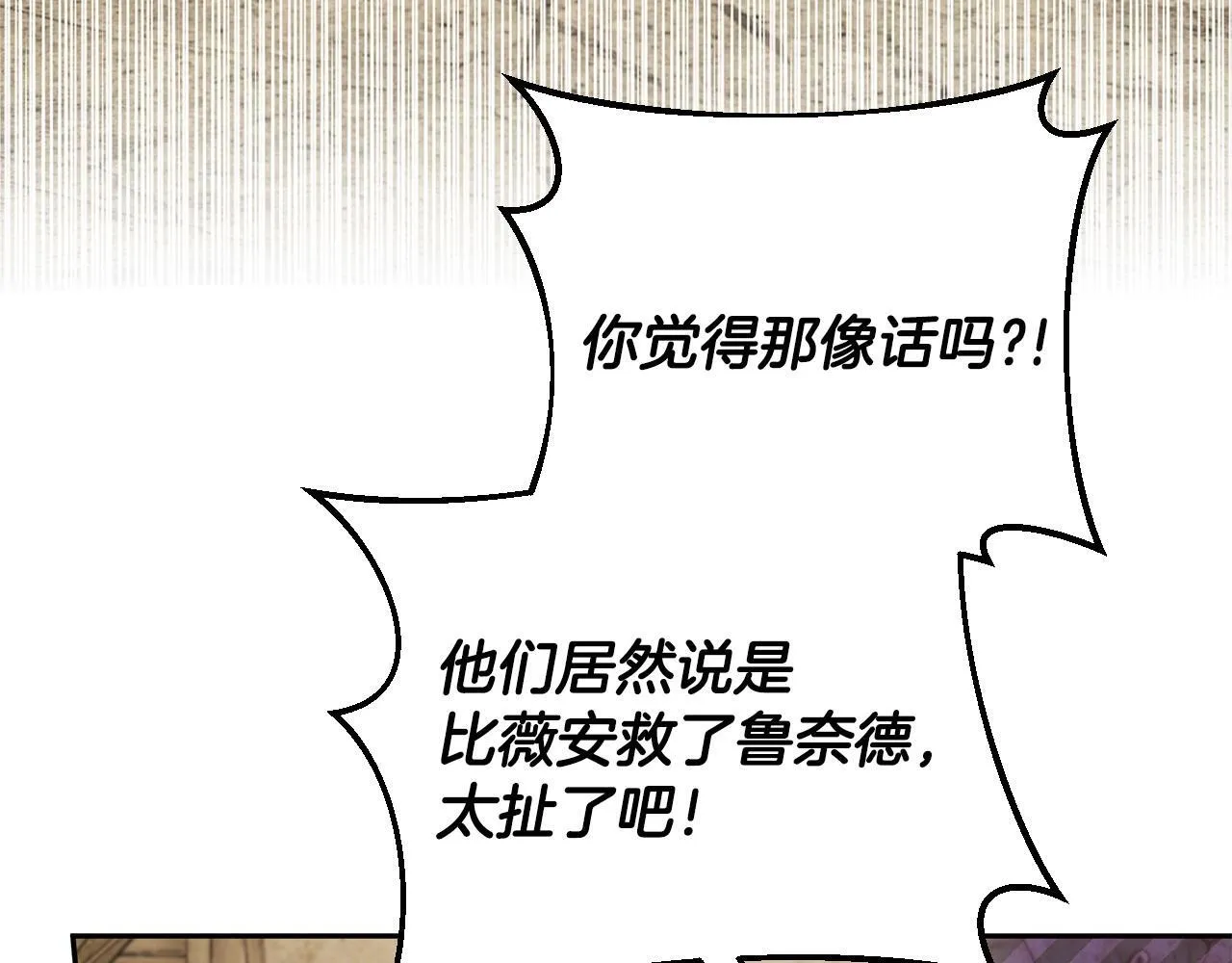 第48话 守护boss31