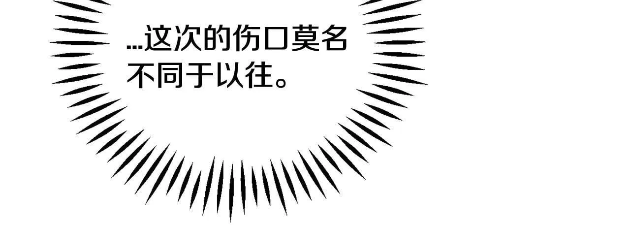 第43话 拒绝PUA91