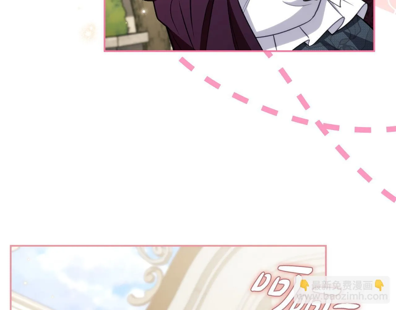 第44话 假公济私13