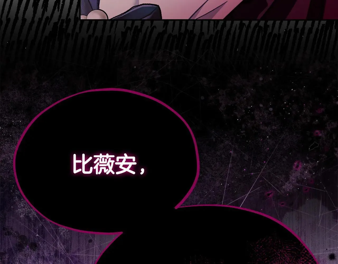 第47话 少说废话69