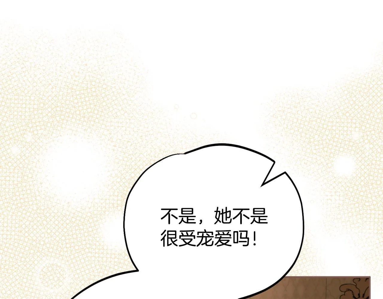 第45话 幻想以后150