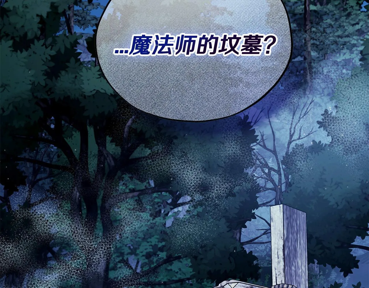 第48话 守护boss130