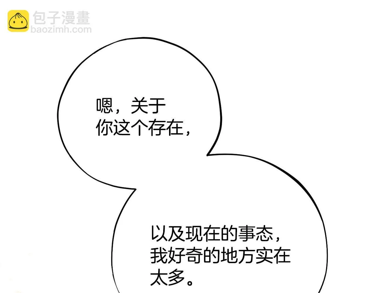 第39话 变样157