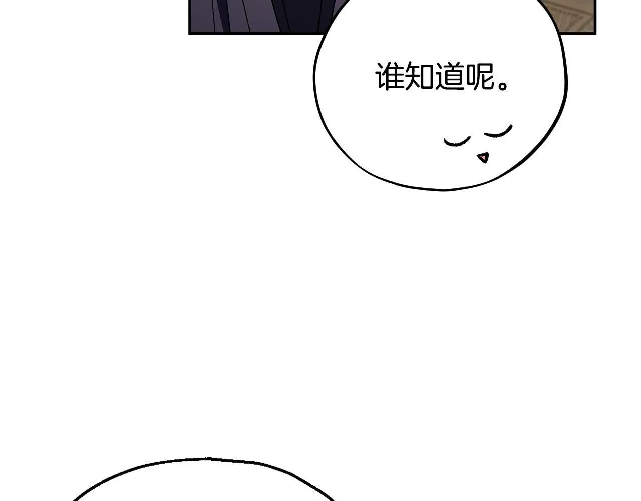 第45话 幻想以后54