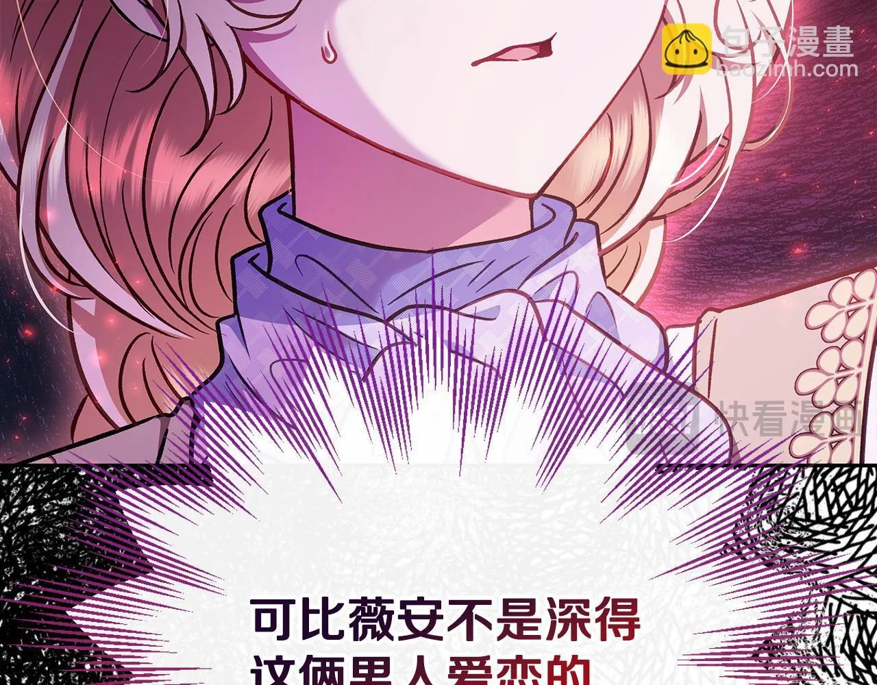 第37话 男二的反击131
