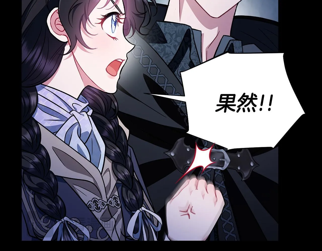 第50话 还我肉体129