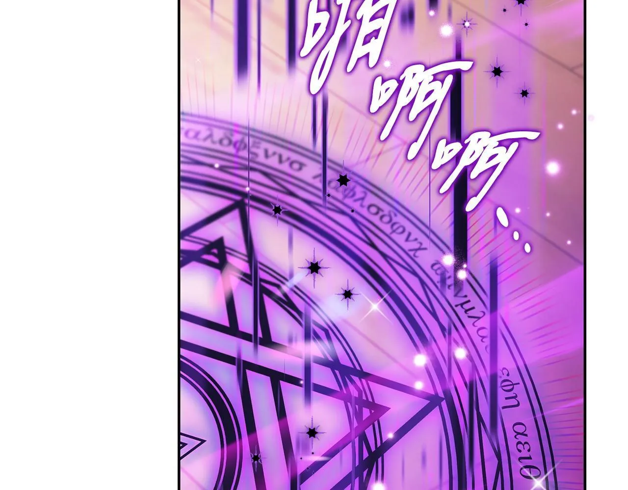 第38话 渊源161