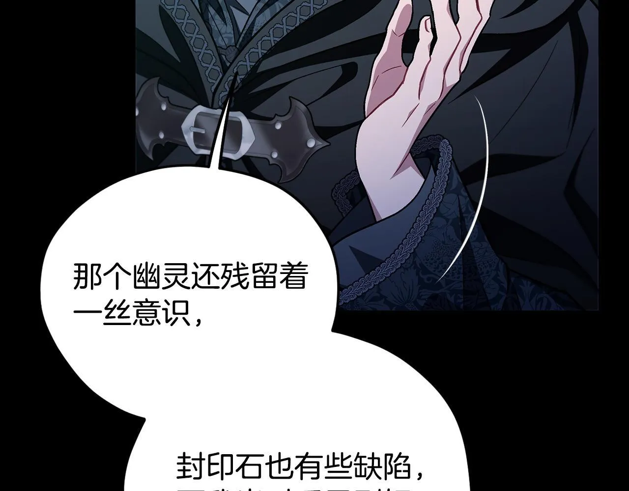 第50话 还我肉体115