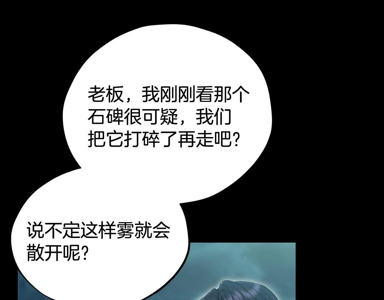 第51话 我懂你184