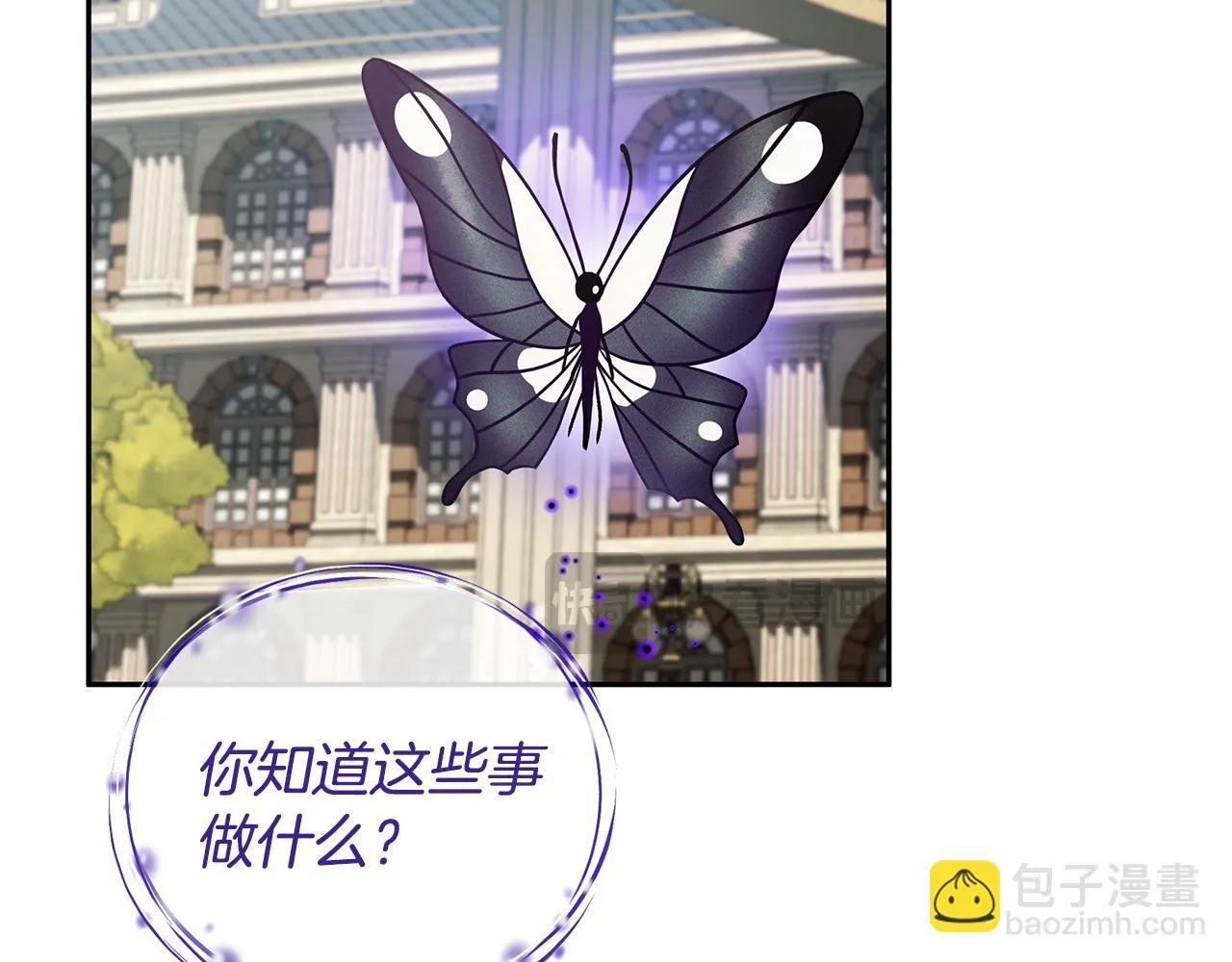 第37话 男二的反击225